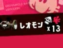 【生実況】うまれてはじめてのスプラトゥーン２　part7-4（ファイナルフェス最終日）