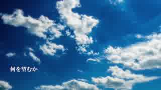 【NNIオリジナル曲】宵部憂 - 「ラフ」
