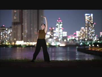 【澪】アイボリー　踊ってみた