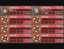 討伐武将大兜! 明智光秀 前 難【城プロRE ☆3改以下編成】