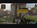 【ApexLegends】勝”ち”た”か”っ”た”