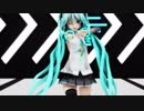 【MMD】つみ式ミクさんで 「ドラマツルギー」