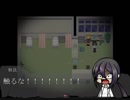 学校に響く笑い声の正体はいったい【四奇の檻】PART2