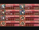 討伐武将大兜! 明智光秀 後 難【城プロRE ☆3改以下編成】