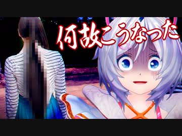 シロのせいでお母さんが大変なことになりました