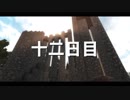 【7DTD】超高速！7DTDプレイ動画-12日目-【字幕実況】