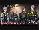 【実況】破壊探偵リック・ザ・ピッカー、生きるも死ぬも神次第。【#6】