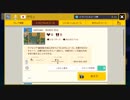 スーパーマリオメーカー2 - 自作コース紹介(その4)