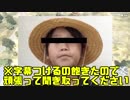 天才革命家が爆誕したんだけどwwwwwwwwwwwwwwwwwwwwww【橙】