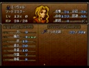 【えがお】FEトラキア776を初見実況　part67
