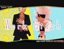【血界MMD】Work Bixxh 【Zapp】