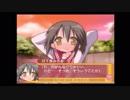 【実況】　まったり！？「らき☆すた~陵桜学園桜藤祭~」をリベンジプレイ　７８日目