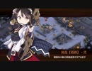【城プロ:RE】討伐武将大兜! 明智光秀 絶難 ☆4改以下(嫁2)
