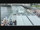 練習艦やまゆき　艦橋から７６ｍｍ速射砲とアスロック