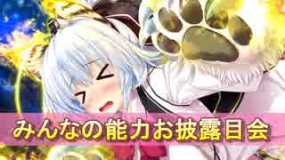 part15「ココロネペンデュラム　体験版」エロゲ実況