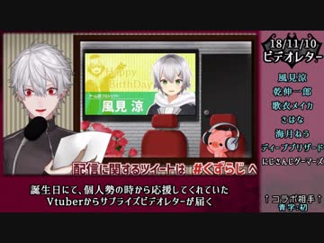 【借りてきた】葛葉の初コラボ＆邂逅の歴史【吸血鬼】