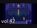 【クロノトリガー】初めての時間旅行に出かけよう！vol.42【Steam版】