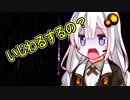[Oakwood]あかりとONEが恐竜と遊ぶ！！！Part2