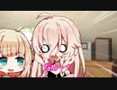 【CeVIO劇場】IAちゃんは手伝いたい