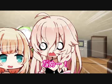 【CeVIO劇場】IAちゃんは手伝いたい