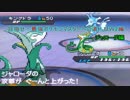 目指せ！最強ポケモンマスターへの道！BW2編Part1【ジャローダ編】ゆっくり実況