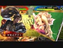 甘夫人1枚から始める三国志大戦 第229話「晋の仲間」