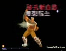 【MUGEN】WME　RAW【第4回放送】1/2