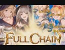 【グラブル】VS煉獄カツウォヌス【HELL100】