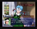 （実況）ゼロヨンチャンプ　ＰＳ版　第8回