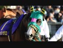 【ウイニングポスト8 2015】女馬主と早世馬の新世界【実況プレイ】357