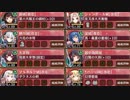 【城プロ：RE】討伐武将大兜！明智光秀 絶難【全蔵・定位置・殿無傷】