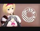 【MMDグラブル】ジータでドーナツホール【モデル配布・更新】