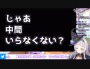シオン先輩のコースに泣かされる兎田ぺこら