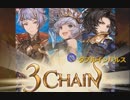 【グラブル】煉獄カツオート【HELL100】