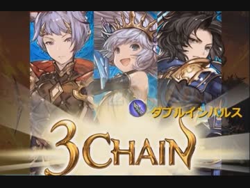 【グラブル】煉獄カツオート【HELL100】