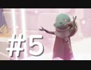 【気まぐれGame time】 ELLI-エリ- 実況プレイ #5