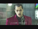 #10-5【実況プレイ】真島の兄さんが好きなので龍が如く極をやる