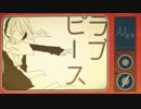 怪盗・窪園チヨコは絶対ミスらない 歌ってみた/てぃーぷ