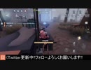 [サバイバー・祭司]勝ちに行くなら一人ぐらい...【第五人格を実況プレイ Series2】#2