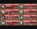 討伐武将大兜! 明智光秀 絶 難【城プロRE 彦根城+閻魔庁+☆5以下イベユニ】