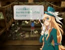 自由気ままにルーンファクトリーフロンティア実況　その９１