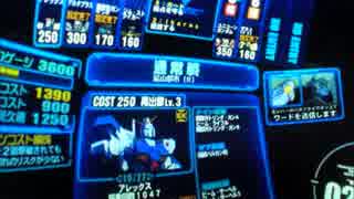 【LB works】アレックスが大好き！【MTR 66】