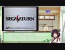 事前情報無しのクロックワークナイト　part0【VOICEROID実況】