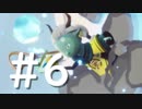 【気まぐれGame time】 ELLI-エリ- 実況プレイ #6