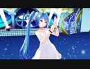 [MMD] 「カンパイ☆LOVE」（すっぴんアペミクワンピース）