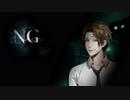 にわかどもはホラーがNG【NG】【PS4】【実況】  1-3