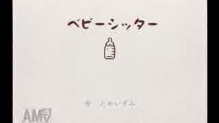 「自分で作った絵本にツッコミをいれる」part14