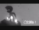 期間限定で無料だからやりますpart2【LIMBO】