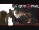【21】父子二人旅に水を差す GOD of WAR 初見実況プレイ【PS4】