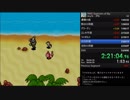 ポケモン不思議のダンジョン空の探検隊 Any% RTA 5:26:11 Part 2/3